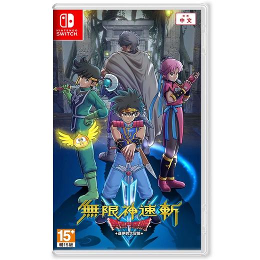 Switch游戏 无限神速斩 勇者斗恶龙 达伊的大冒险 中文版 商品图0