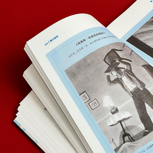 重识游戏 张兆弓 附赠功能与艺术游戏大展纪念图册 商品图7