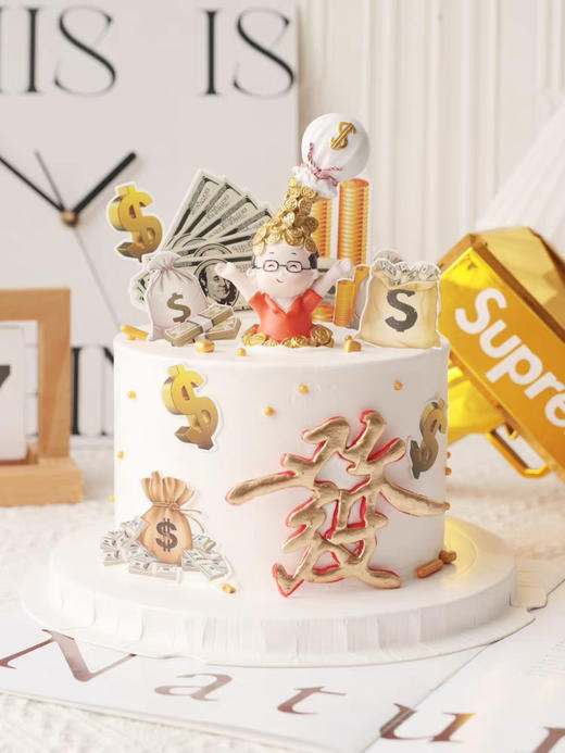 发财暴富 商品图0