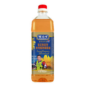 福达坊葵花原香食用植物调和油900ml（6924497961030）