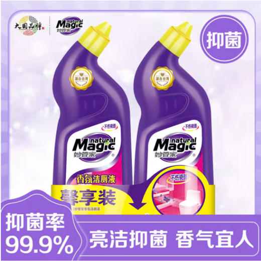 妙管家香氛洁厕液【600g*2】 商品图0