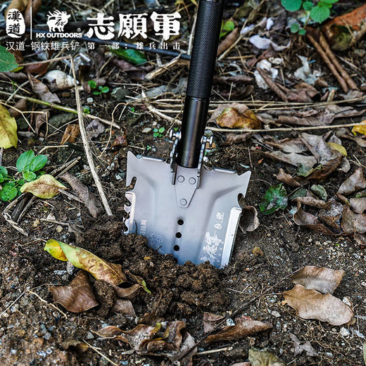 汉道【钢铁雄兵铲】多功能工兵铲户外锰钢加厚兵工铲折叠车载露营铁锹 商品图3