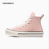 CONVERSE 冬 大童 儿童童装运动休闲鞋 A06796C 商品缩略图0