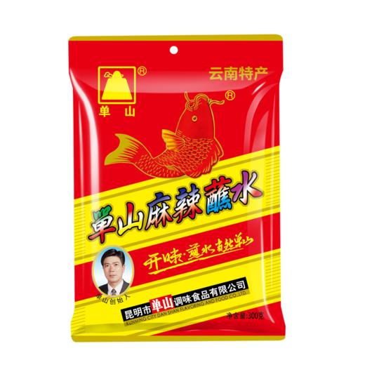 批发单山麻辣蘸水辣椒面麻辣蘸料整箱2500g*4袋300g*25袋云南特产辣椒粉火锅烧烤干碟蘸料 商品图4
