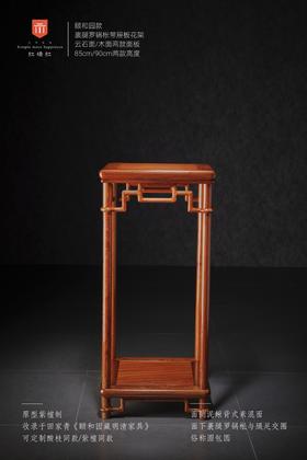 红桥红  家具严选  缅甸花梨（大果紫檀）【90 颐和园圆腿 花架】