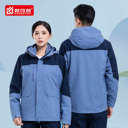 秋冬外套工作服冲锋衣定制印logo三合一团队服订制工服印字工装 商品图4
