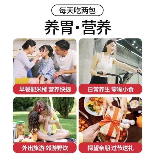 江中猴姑·0糖酥性养胃猴头菇饼干48g 营养早餐中老年健康零食 2025年1月生产【0元赠品订单不单发，随订单一起发】 商品图3