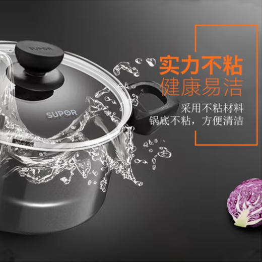 苏泊尔炫彩不粘三件套【TP1617K】 商品图4