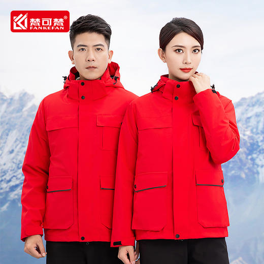 冬季工作服定制加厚防寒冲锋衣印logo汽修户外夹克工服男棉衣外套 商品图1