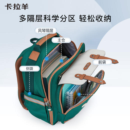 【云朵书包】卡拉羊六维减负18L/20L小学生1-6年级云朵书包 迷雾森林 CX2191+CX2654 商品图3