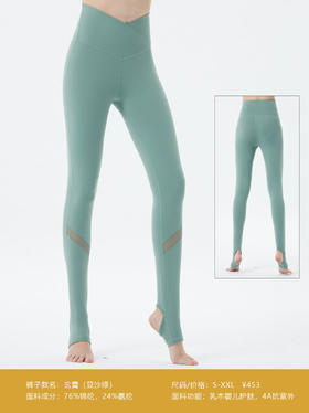 2023秋冬运动玄霄瑜伽