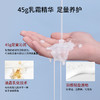 【热卖榜单】199元抢1盒乳霜面膜、再送同款乳霜面膜1片 | 用1次等于享受1次千元美容SPA！ 商品缩略图1