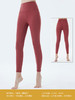 2023秋冬运动运动惜颜瑜伽长裤 商品缩略图6