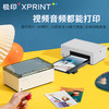 极印 6寸热升华照片打印机 AR留声照片打印 商品缩略图0
