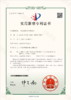 爱唯视晨光谱®专利坐姿纠正护眼台灯 商品缩略图5