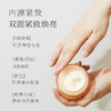 青彩山茶轻润焕采紧致面霜保湿滋润补水双肽无香精50g 商品缩略图1