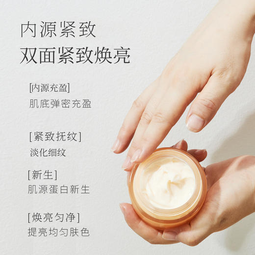 青彩山茶轻润焕采紧致面霜保湿滋润补水双肽无香精50g 商品图1