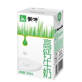 蒙牛高钙奶250ml/盒