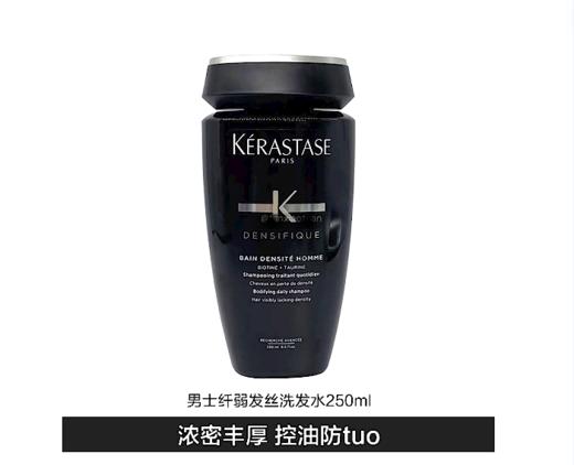 卡诗男士控油防脱洗发水 250ml 商品图0