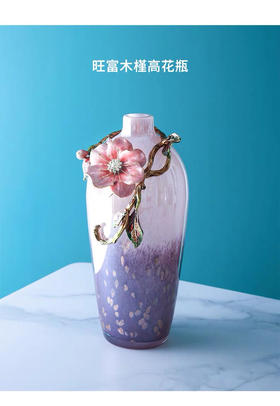 5F隆昌瓷器旺富木槿花瓶（大）