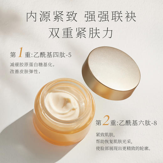 青彩山茶轻润焕采紧致面霜保湿滋润补水双肽无香精50g 商品图3