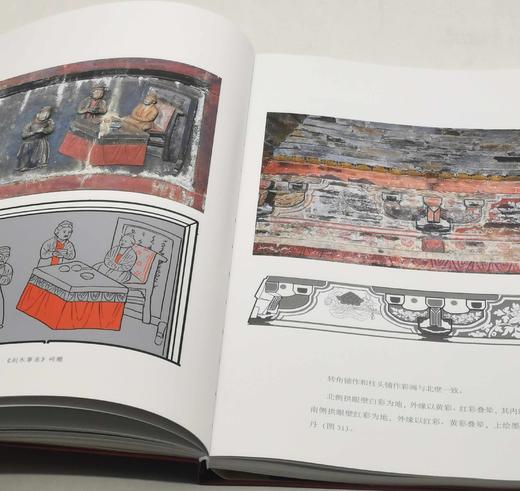 稀缺！！《晋城郝匠金墓》，软精装，16开，山西博物院、山西省考古研究院、晋城市文物保护研究中心编，山西人民出版社2023年2月一版一印，北京雅昌印制，定价160，售价160元。 商品图8