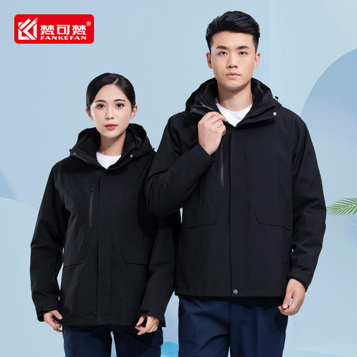 秋冬外套工作服冲锋衣定制印logo三合一团队服订制工服印字工装 商品图3