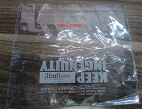 （袋子）自封袋（香枕）