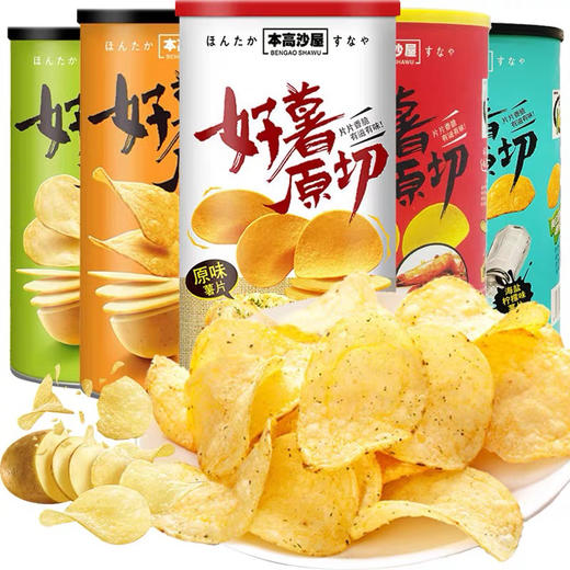 【本高沙屋】好薯原切 商品图3