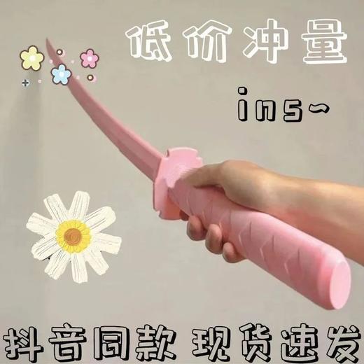 抖音伸缩武士刀网红爆款解压玩具小红书创意3d打印剑伸缩热门模型 商品图4