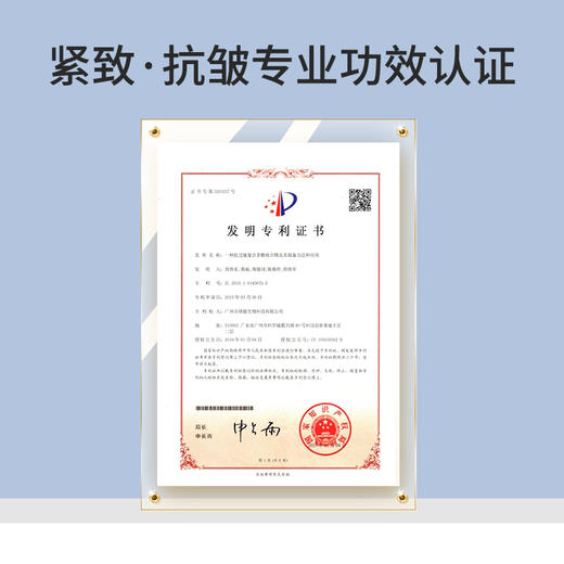 【热卖榜单】199元抢1盒乳霜面膜、再送同款乳霜面膜1片 | 用1次等于享受1次千元美容SPA！ 商品图2