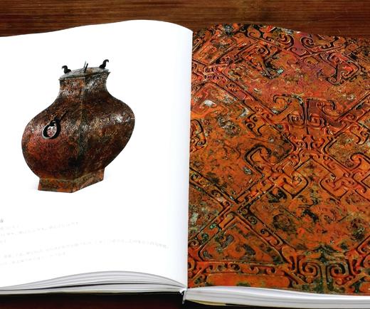  《争锋：晋楚文明》，16开，软精装，山西博物院编，山西人民出版社2018年一版一印，230页，定价200，售价108 商品图14