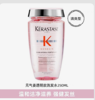 Kerastase卡诗 洗发水-250ML 商品缩略图0