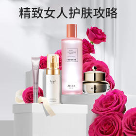 精致女人护肤攻略，一看就会，秒变贵妇！