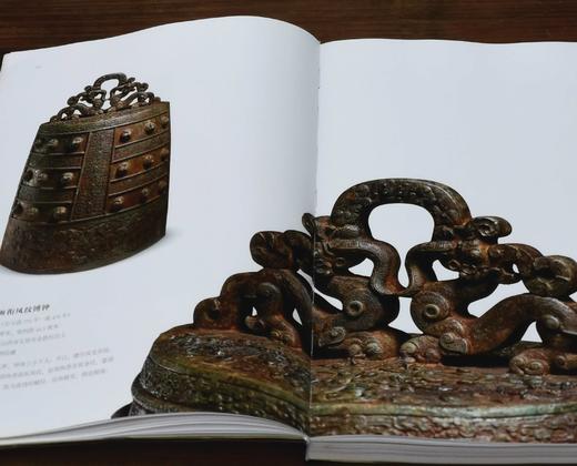  《争锋：晋楚文明》，16开，软精装，山西博物院编，山西人民出版社2018年一版一印，230页，定价200，售价108 商品图6