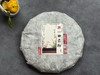 【限量特供】11年陈老白茶饼，老白茶里的标杆，2014白露饼带来浓郁枣香、药香！ 商品缩略图0