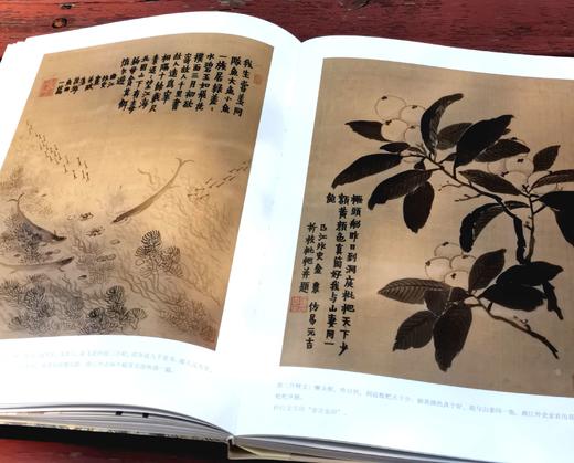 稀缺！！《丹青蹊径：津晋馆藏扬州画派绘画精品》，16开，铜版彩印，天津博物馆、山西博物院编，山西人民出版社2023年5月一版一印，北京雅昌精印，定价220元，售价208元。 商品图13