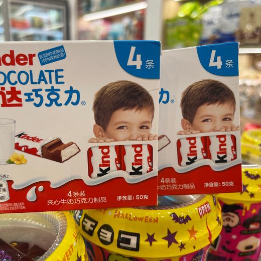 健达白巧克力（50g） 商品图0