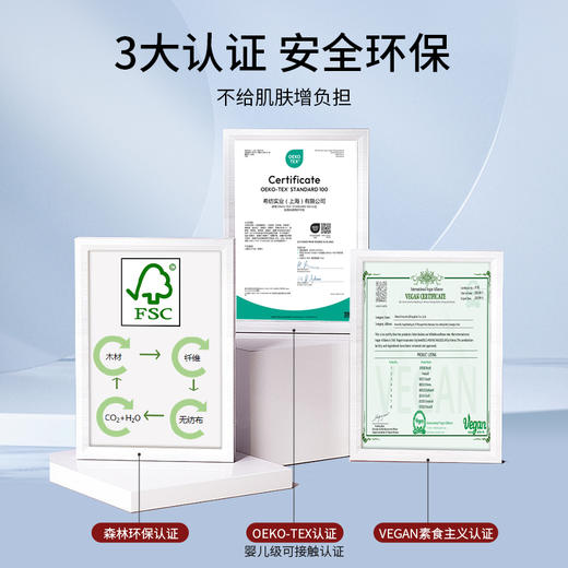 【热卖榜单】199元抢1盒乳霜面膜、再送同款乳霜面膜1片 | 用1次等于享受1次千元美容SPA！ 商品图4