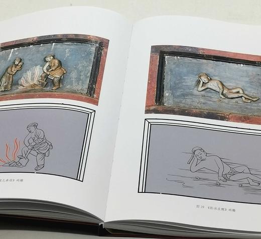 稀缺！！《晋城郝匠金墓》，软精装，16开，山西博物院、山西省考古研究院、晋城市文物保护研究中心编，山西人民出版社2023年2月一版一印，北京雅昌印制，定价160，售价160元。 商品图9