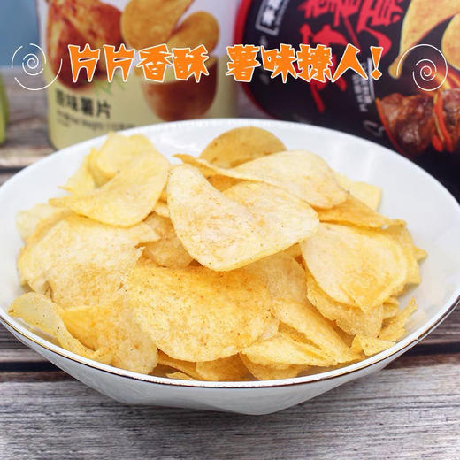 【本高沙屋】好薯原切 商品图6