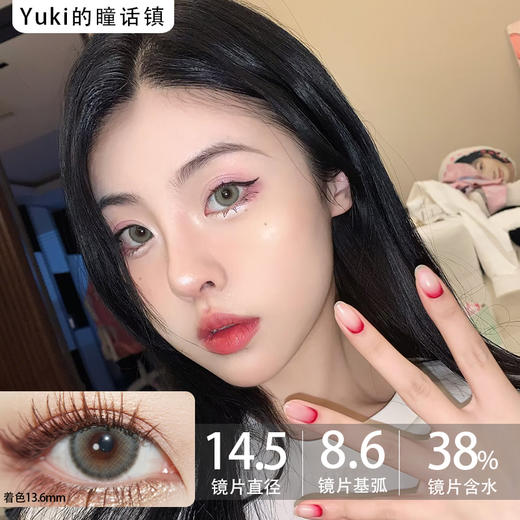 Bebebest品牌-Midnight 商品图0