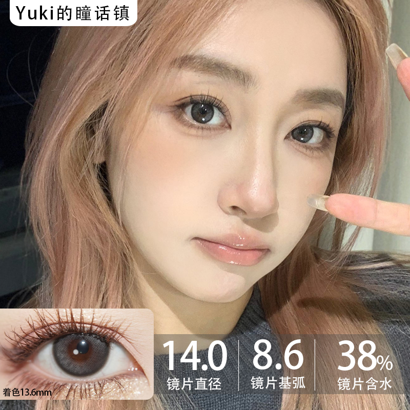 Bebebest品牌-Stardust星荷黑