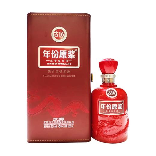 古井原浆16年50度500ml/瓶【BH】 商品图0