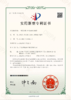 爱唯视晨光谱®专利坐姿纠正护眼台灯 商品缩略图3