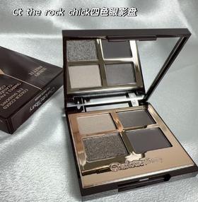 Charlottetilbury CT眼影 四色眼影盘THE Rock chick (烟熏水泥灰)