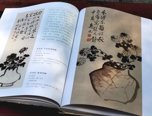 稀缺！！《丹青蹊径：津晋馆藏扬州画派绘画精品》，16开，铜版彩印，天津博物馆、山西博物院编，山西人民出版社2023年5月一版一印，北京雅昌精印，定价220元，售价208元。 商品图10