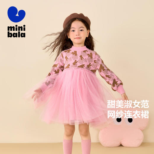迷你巴拉女童连衣裙秋冬新款宝宝时尚甜美拼接儿童网纱裙 商品图0