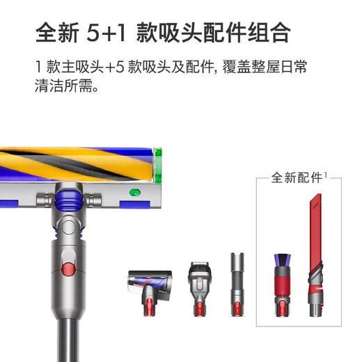 戴森V12 Detect Slim Fluffy无绳吸尘器（蓝色） 商品图2