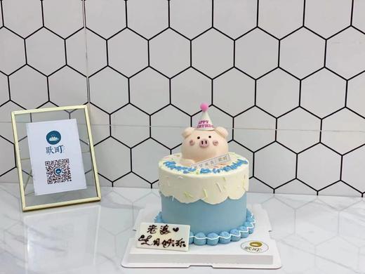 3寸小可爱粉猪+浅蓝色蛋糕 商品图1